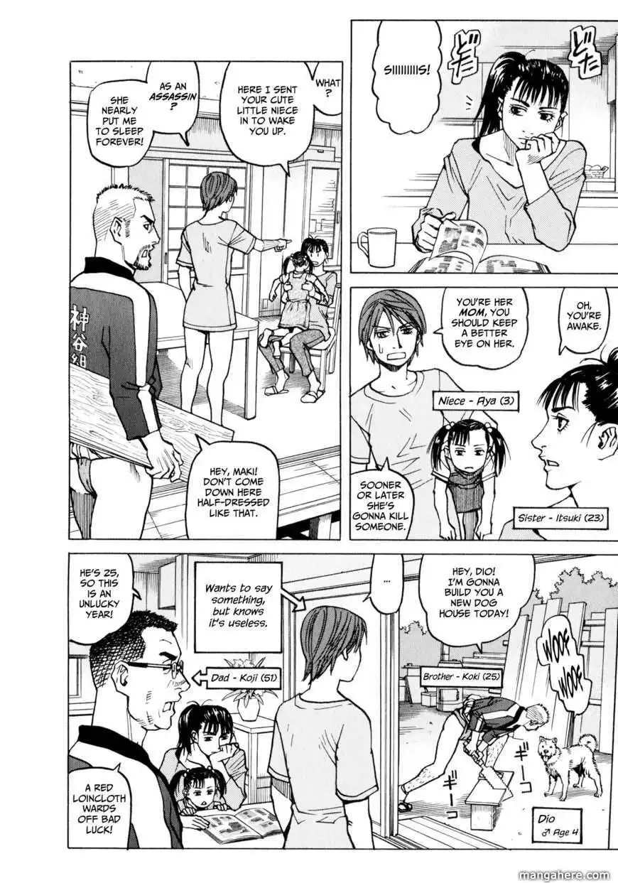 All-Rounder Meguru Chapter 29 8